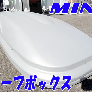 ☆MINI/ミニ☆ルーフボックス ルーフキャリア ■ 約66×1...