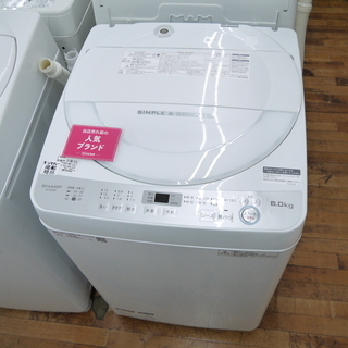 安心の6ヶ月保証つき【トレジャーファクトリー入間店】AQUA　全自動洗濯機　7.0kgのご紹介！ 安心の6ヶ月保証つき【トレジャーファクトリー入間店】AQUAの6.0kg全