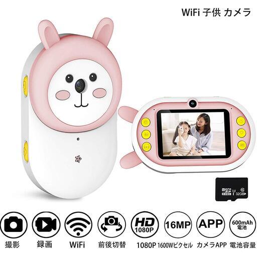 新品未使用 WIFIカメラ写真ビデオカメラ複合機HD 1080 P 2.4インチ 新品未使用 WIFIカメラ写真ビデオカメラ複合機HD 1080 P 2.4インチ