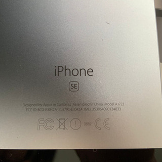 iphone6s 64G  iphone se 32G simフリー　美品