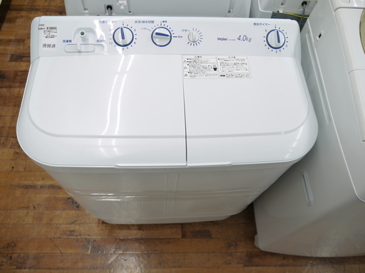安心の6ヶ月保証つき【トレジャーファクトリー入間店】Haier　2槽式洗濯機のご紹介！