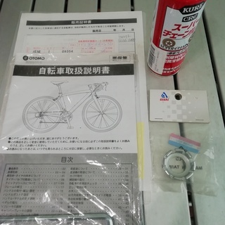 ロードバイク 700C シマノ14段変速 1年前購入