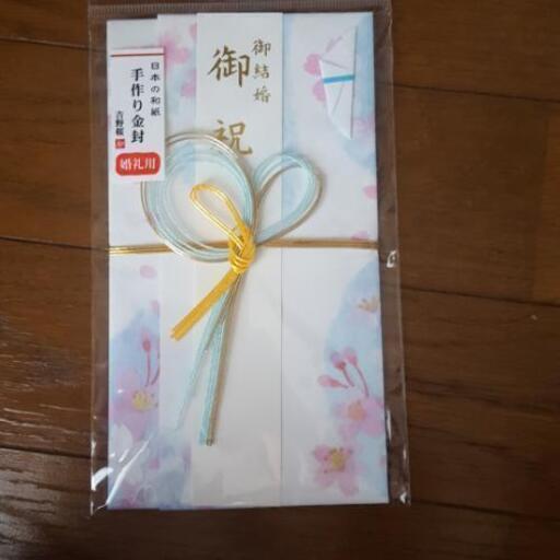 ご祝儀袋ダイソー Ari 武蔵小山の家具の中古あげます 譲ります ジモティーで不用品の処分 ご祝儀袋ダイソー Ari 武蔵小山の家具の中古あげます 譲ります ジモティーで不用品の処分