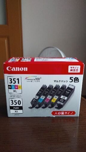 Canonプリンター用インク