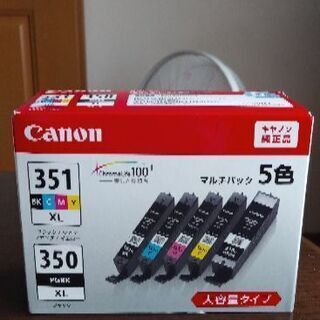 Canonプリンター用インク