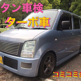 車検2年 ターボ  オイル無料交換8回サービス