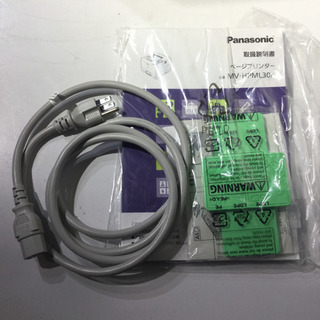 #3733 MV-HPML30A プリンター Panasonic Medicom