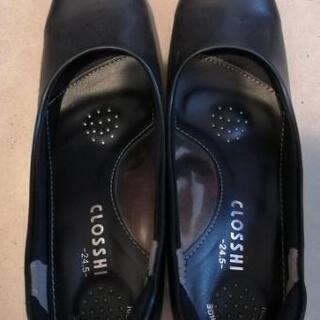 靴【黒のパンプス】24.5cm