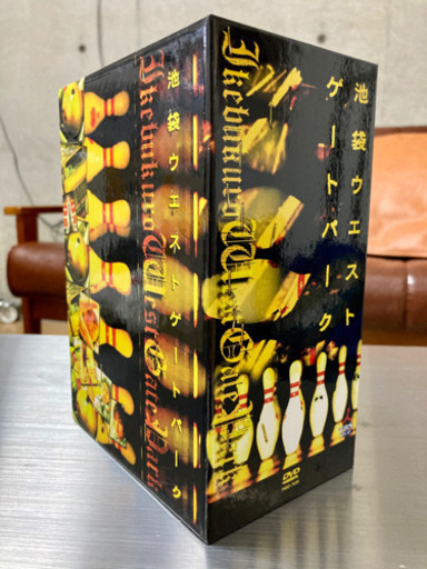池袋ウエストゲートパーク Dvd Box ユウ 小竹向原のdvd ブルーレイの中古あげます 譲ります ジモティーで不用品の処分 池袋ウエストゲートパーク Dvd Box ユウ 小竹向原のdvd ブルーレイの中古あげます 譲ります ジモティーで不用品の処分