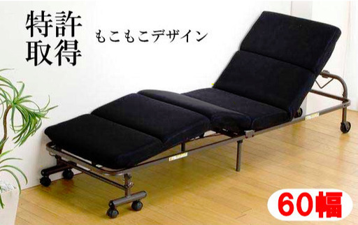 【特許取得】モコモココンパクト　折りたたみベッド