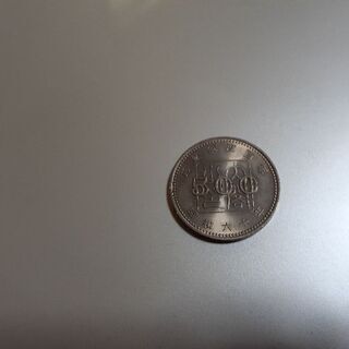 内閣制度百年記念500円硬貨
