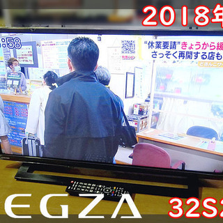 ET1176番⭐️TOSHIBA REGZA液晶カラーテレビ⭐️