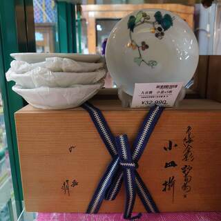 愛品倶楽部柏店】九谷焼 色絵金彩野葡萄 小皿5枚揃 武腰潤 作