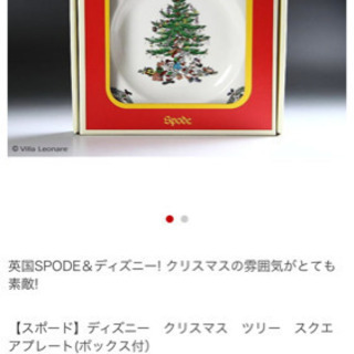 スポード】SPODE ディズニー クリスマスツリー スクエアプレート
