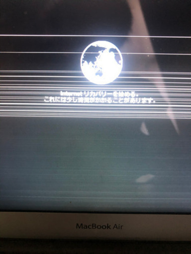 MacBook Air 2015 13 インチ【交渉可】 クリアランス