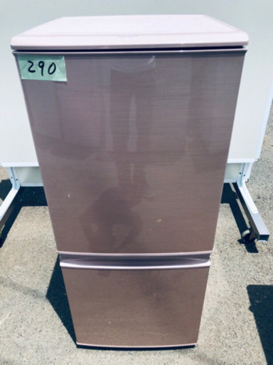 290番 SHARP✨ノンフロン冷凍冷蔵庫✨SH-14W-P‼️