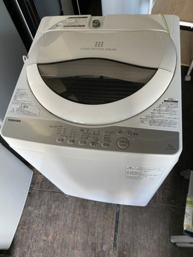 No.252 TOSHIBA 5kg洗濯機　2019年製