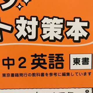 家庭学習教材(5教科セット)