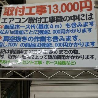 エアコン 富士通 2017年製 6〜9畳 2.2kw💳自社配送時🌟代引き可💳※現金、クレジット、スマホ決済対応※【3ヶ月保証】