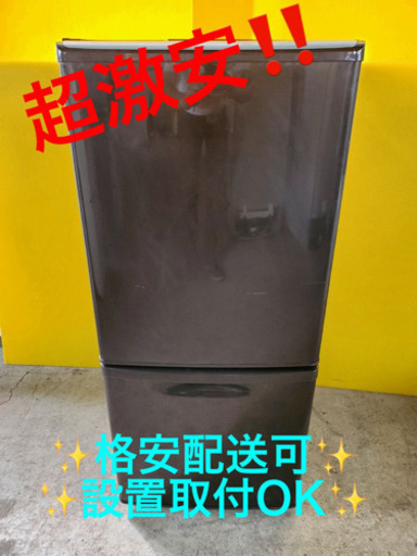 AC-307A⭐️Panasonicノンフロン冷凍冷蔵庫⭐️