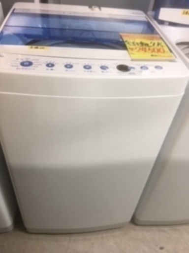 ID:G925154　全自動洗濯機７ｋ