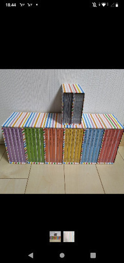 ワールドワイドキッズ