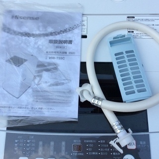 【RKGSE-261-1】特価！ハイセンス/Hisense/5.5kg洗濯機/HW-T55C/中古/2018年製/当社より近隣無料配達OK！