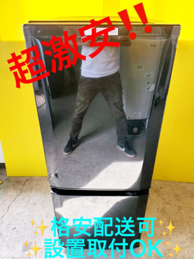 AC-315A⭐️三菱ノンフロン冷凍冷蔵庫⭐️