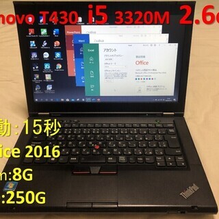 フォートナイトプレイ可能！i7-4600M/8G/ノートパソコン/Win10Pro
