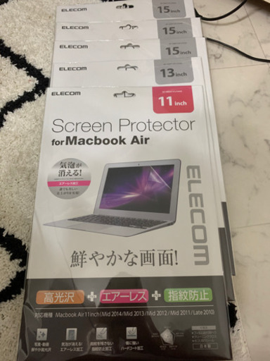 エレコム　MacBook用スクリーンプロテクター　セット