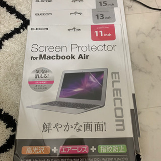 エレコム　MacBook用スクリーンプロテクター　セット