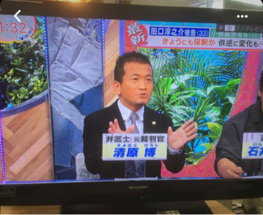 【やりとり中】シャープ　アクオス　中古