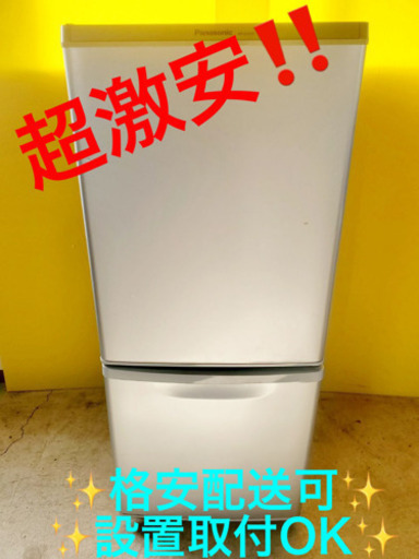 AC-321A⭐️Panasonicノンフロン冷凍冷蔵庫⭐️