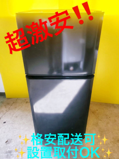 AC-322A⭐️ハイアール冷凍冷蔵庫⭐️