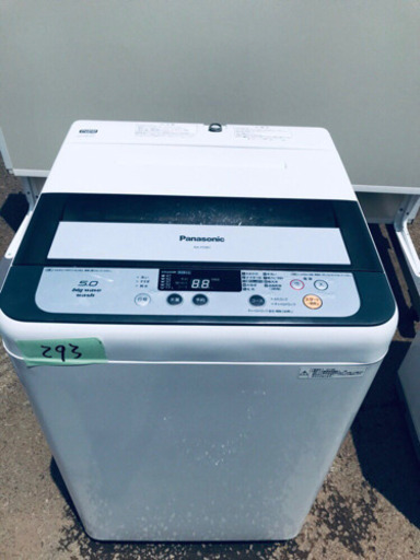 293番 Panasonic✨全自動電気洗濯機✨NA-F50B7‼️