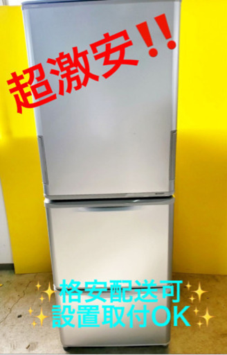 AC-323A⭐️SHARPノンフロン冷凍冷蔵庫⭐️