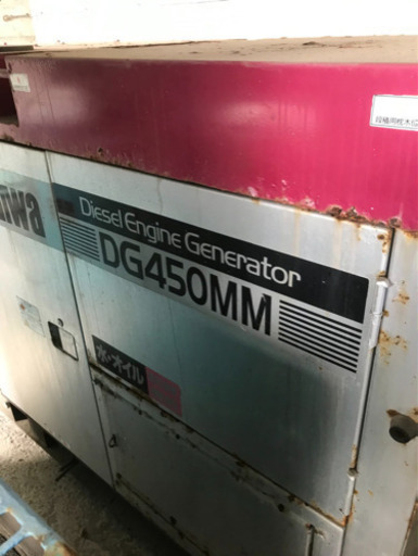 発電機