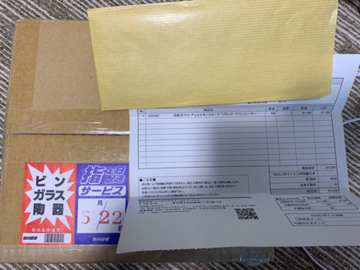 遊戯王 ブラックマジシャンガール ステンレス