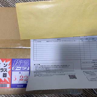 兵庫県 加古川市の中古遊戯王が無料 格安で買える ジモティー