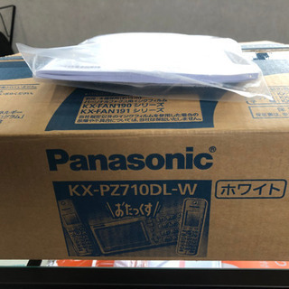 新品　FAX  KX-PZ710DL-W Panasonic 