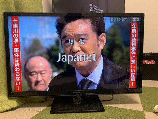 Panasonic 液晶テレビ　32型