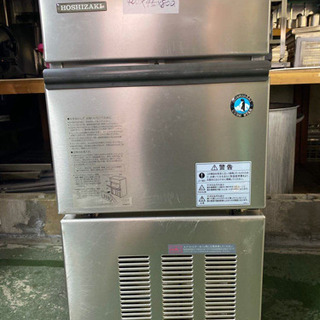 ホシザキ製氷機 25kg