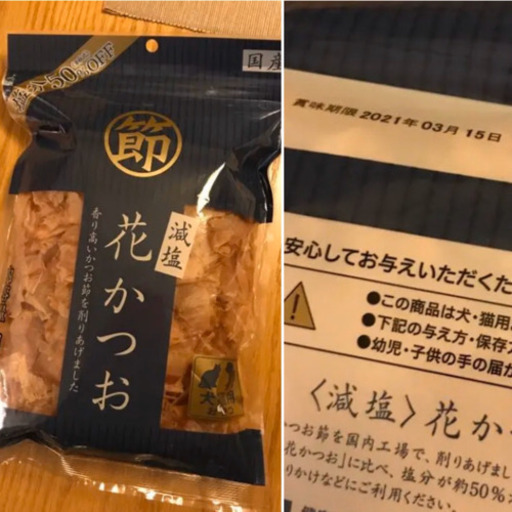 猫 おやつセット 花かつお ちゅ〜る モンプチ コンボプレゼント (A