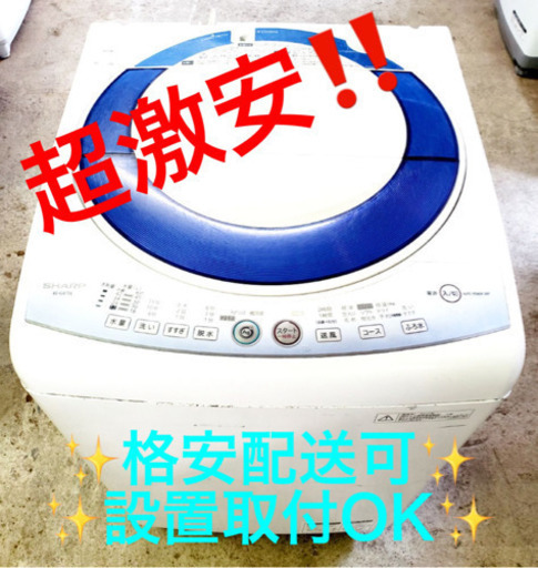 AC-340A⭐️SHARP 洗濯機⭐️