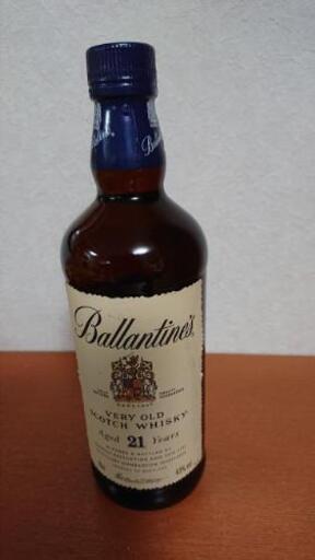 『送料無料』バランタイン21年 700ml 未開封 稀少