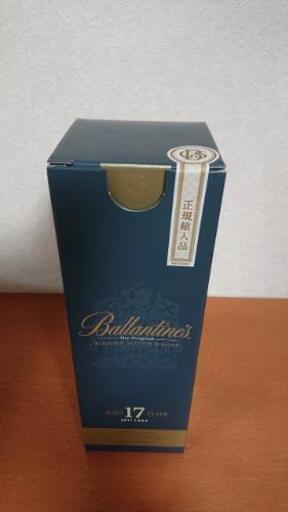 『送料無料』バランタイン17年 700ml 新品未開封