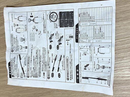 ベランダ 窓 サッシ掃除に電源 水栓不要ポンプ式水圧クリーナー ひふみ 鮫洲の掃除用具 その他 の中古あげます 譲ります ジモティーで不用品の処分