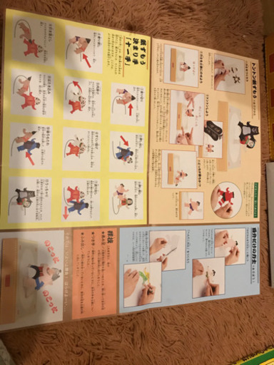 取引中 面白い トントン紙相撲 いま 八丁堀の子供用品の中古あげます 譲ります ジモティーで不用品の処分