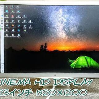 APPLE CINEMA HD DISPLAY23インチ+90W...
