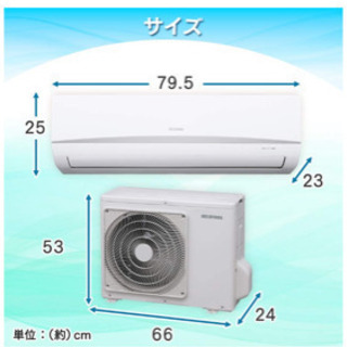 6畳用エアコンと室外機